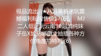 【国产AV首发❤️星耀】麻豆传媒女神乱爱系列MSD141《内射我的萝莉同事》纯欲白丝享受 内射爆精 高清1080P原版