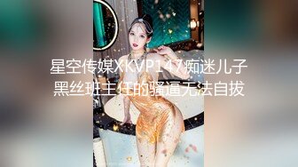 11/1最新 在廚坊偷情酱油少妇激情內射干泡小哥软不了的烦恼VIP1196