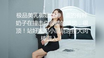 妹妹的秘密.守口如瓶的计谋-铃木君