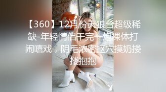 【超顶❤️媚黑淫趴】6.7媚黑日常换妻群P实记《黑白配》嫩妹吸含20cm黑屌 也不卡嗓 黑粗长轮番肏弄女神