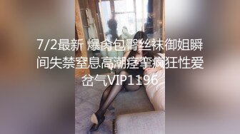 7/3最新 甜美小姐姐天然大奶子圓潤堅挺就問你想不想吃VIP1196