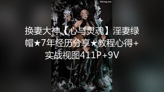 0531济南舞蹈老师女上位