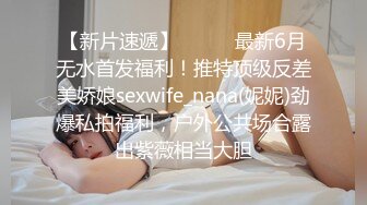 【自录】眼睛少妇【人妻苏苏嫂】黑丝长腿完美身材，道具自慰高潮颤抖【33V】  (3)