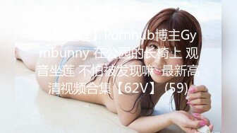 韩国主播口罩主播lovelyxx_20210523_1694590653