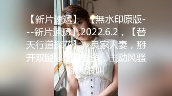 STP33351 膚白貌美奶子很正的小少婦露臉大秀啪啪激情，舔弄大雞巴無套抽插，邊揉奶子邊草浪叫不止，直接內射騷穴真騷