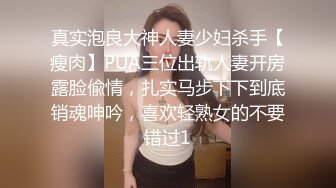 约邻家公司财务小姐姐情感交流后入