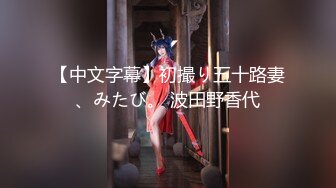 【新速片遞】  巨乳肉丝美女 身材极品 鲍鱼粉嫩 大白天在阳台紫薇 塞着肛塞假鸡吧猛插骚逼 尿尿狂喷 超诱惑 