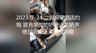 杏吧鬼脚七14 - 约了个因整容欠钱而下海的在校大学生，气质温婉可人