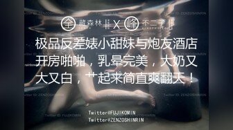 重磅炸弹-山东绿帽癖【小气质夫妇】高价付费大合集P3，黑丝少妇被操3P得要起飞，老公在一边拍视频，时不时过来操一下她