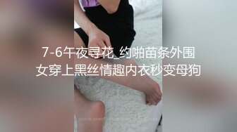 【三级】《忏悔：松冈真知子的秘密》