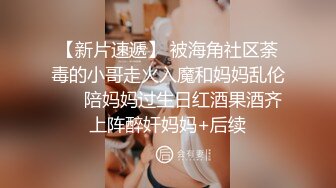 极品美乳人妻『kyara_sss』奶子又大胸型又好看，还特么巨骚，被操的时候喜欢说淫语，巨顶！美乳丰臀超反差11 (3)