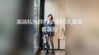 露脸才是王道 顶级约啪大神【MRrich】 狂草极品女神，通红瘫软的身体无助的呻吟，不看后悔系列 2