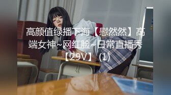 【全網推薦】【女神流出】絲襪模特『kiki』與胖叔口活ox舔腳超大尺度照流出 精彩資源值得收藏～5V高清原版MK310【全網推薦】【女神流出】絲襪模特『kiki』與胖叔口活ox舔腳超大尺度照流出 精彩資源值得收藏～5V高清原版 (2)