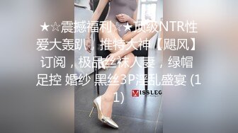 STP30173 雪莉小可爱！网红美女！和小男友居家操逼，穿上黑丝袜高跟鞋，剪开裆部怼骚穴猛操