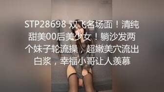 91申请原创达人！字条认证！请过审！翘臀黑丝模特黑丝诱惑嫩乳嫩穴