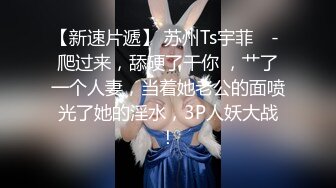 3000网约175兼职车模极品女神蜂腰翘臀白嫩美肤小陈头近景掰穴鲍鱼清晰