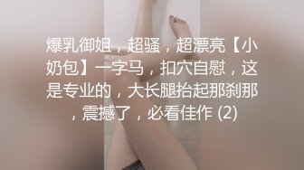 无套露脸