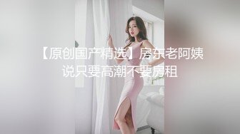 鲜嫩的小萝莉妹妹被干趴了天然白虎~嫩到极致,危险的边缘疯狂试探~~射一身~爽爆了！