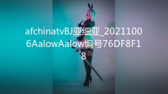 afchinatvBJ韩璐_20190606_1694590653