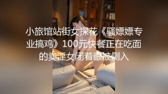 抖音、快手全网同名，极品网红福利姬【奶咪】未流出OF收费3部，猫女裸舞 户外露出 迪士尼公主 (3)