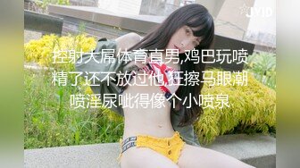 2-26新流出酒店偷拍安防精品 校园系列-裤里丝阳光开朗女孩被帅气男友操