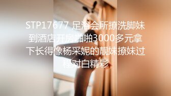 桂林卫校反差婊 郭嘉怡 护理专业小母狗 和炮友网聊视频遭渣男曝光 极品大奶粉嫩小学 炮友都撸肾虚了