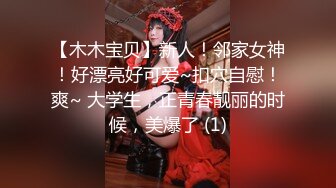 被大鸡吧操