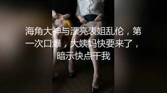 (sex)20230913_18岁萌酱萌哒_1935927151