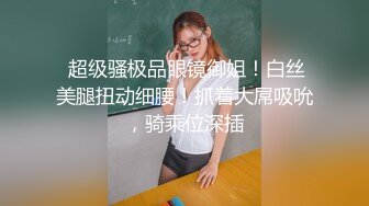 -重磅 新人真的美【悠米】刚下海就给狂操内射 超骚 蜜桃臀 小骚逼 真给力 (2)