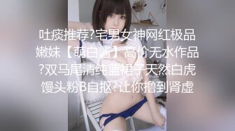 91KCM-050-人气抖音女学员的极品嫩逼-斑比