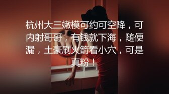 【丰满骚情主播】干爹的性福生活7.18和炮友先洗澡然后口活啪啪 看表情很是淫荡