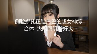 这样身材的少妇穿上JK制服白丝，又纯又欲！