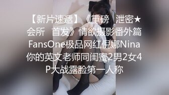 爆乳--小迷妹呀，02年童颜巨乳，柳腰玉乳、翘臀，细长腿，做爱撞击的乳中飞舞，