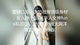 重磅9月订购②，火爆OF刺青情侣yamthacha长视频，反差妹颜值在线，不胖不瘦肉感体态，全程露脸激情啪啪