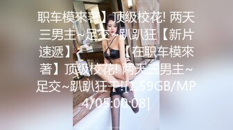 (男尊女卑)(fc3393492)おまけ6本-顔晒し美脚スレンダーなモデルボディーの女に合計3発中出し。「本気で孕ませたい」そう思った女。 (7)