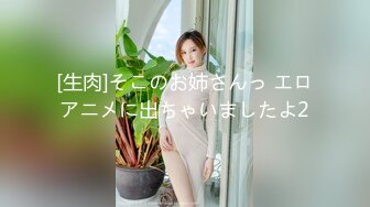 留学生李凯莉与老外男友草逼 大吊后入 嗷嗷惨叫