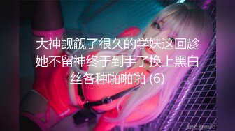 清纯‘少女’TS韩娜曦鸡巴好小巧，好乖巧被直男操得叫声连天，皮肤真好滑滑嫩嫩!!