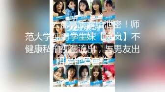 【新片速遞】  ✨日本超敏感体质女大学生「ano chan」OF日常性爱私拍 随时高潮潮吹颤抖抽抽软瘫【第二弹】(6v)[4.96GB/MP4/1:55:12]