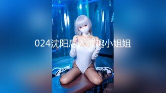 【唯美性爱??甄选推荐】万粉红人美女『台北001』与大屌男友性爱私拍流出 无套爆射一身 射后接着操 高清1080P原版