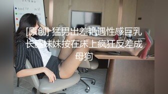 泰国活力天然美乳少女「ANA」OF日常性爱私拍 邻家姐姐范儿啪啪时巨反差【第一弹】