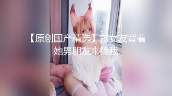 乖乖的黑丝少妇，无毛白虎逼很是性感，屁股白皙身材好，激情上位让小哥揉着奶子抽插还要吃吃奶子