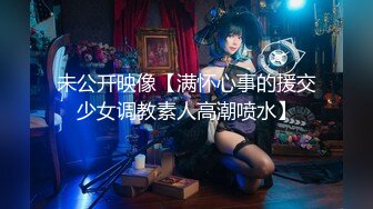 2024一月最新流出❤️厕拍极品收藏✿全新镜头升级商场后拍美女更清晰