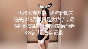 《台湾情侣泄密》美女店员下班后马上变身小淫娃