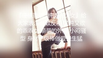 日常插老婆 给骚老婆征单男