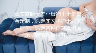 渣男向女同学告白失败后怒装针孔偷拍女同学洗澡,还故意打出低价贱卖视频