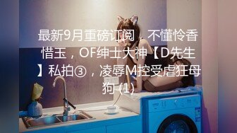 最新流出，推特顶级SS级巨乳性感女神【小鲅鱼】私人定制 道具紫薇、户外露出、各种挑逗裸舞，炸裂 (14)