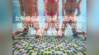 【锤子探花】新晋老哥约外围先给看看照片168CM网红御姐