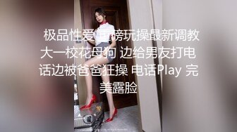 三月强力推荐，极品无毛一线天粉穴，面罩网红女神，和纹身炮友激情操逼，翘起美臀舔屌自摸骚穴，上位骑乘尽情输出爆操