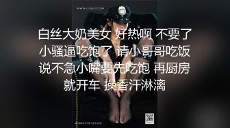   骚逼女友~在电影院发浪非要啦我紧卫生间吃我鸡巴干一炮~回家车上自摸到家后继续爆操终于狂呻吟1