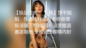 清纯欲女！穿黑丝女仆装卖弄风骚，被无套内射【看简 介同城免费约炮】